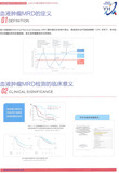 血液肿瘤HEME-MRD检测（Ig BCR基因重排检测 NGS法）-1ps.jpg